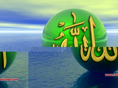 Allah-3d_3