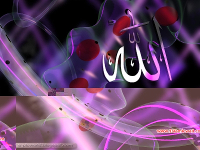 Allah-3d_4