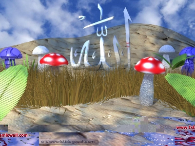 Allah-3d_9