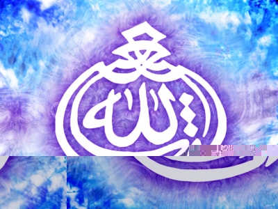 Allah-all-in-one_55