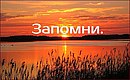 4 важных наставления мусульманам